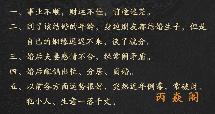 生活步步是坎坷，前途迷茫的你该如何选择？这里也许会有你想要的答案！