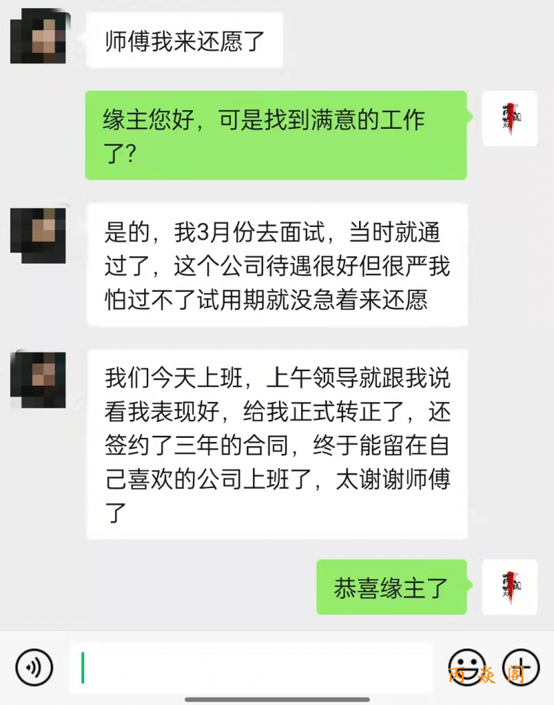 生活步步是坎坷，前途迷茫的你该如何选择？这里也许会有你想要的答案！